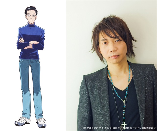 水島：諏訪部順一（C）蛇蔵＆鈴木ツタ・たら子・講談社／天地創造デザイン部製作委員会