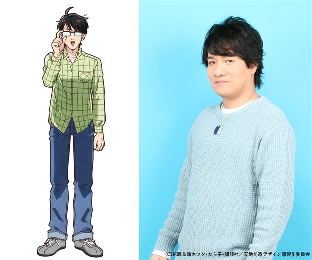 虫部：水島大宙（C）蛇蔵＆鈴木ツタ・たら子・講談社／天地創造デザイン部製作委員会