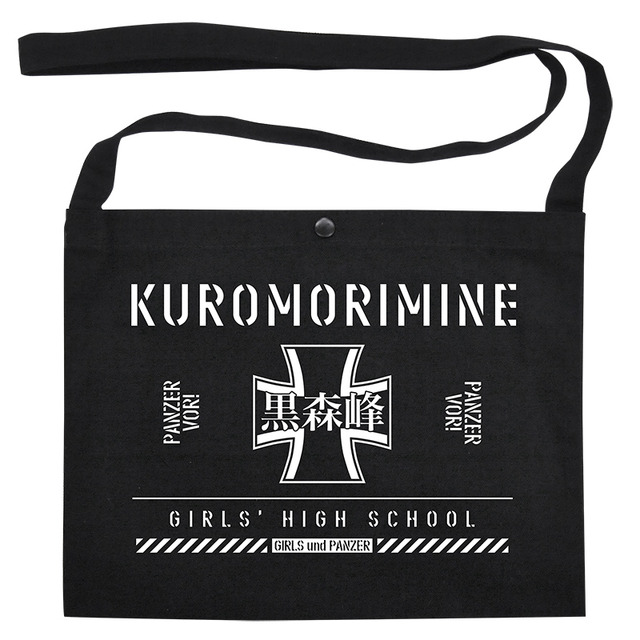 「大洗女子学園 サコッシュ」1,000円（税別）（C）GIRLS und PANZER Finale Projekt