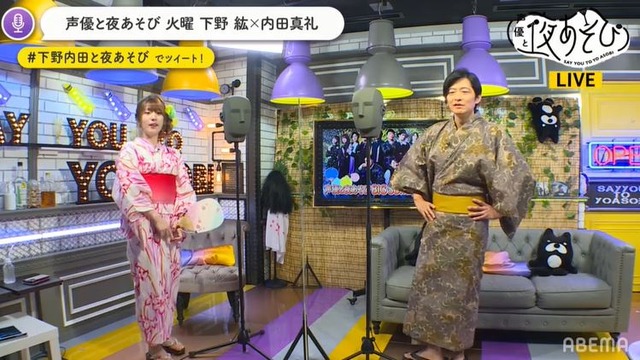 『声優と夜あそび 火【下野紘×内田真礼】#10』(c)AbemaTV,Inc.