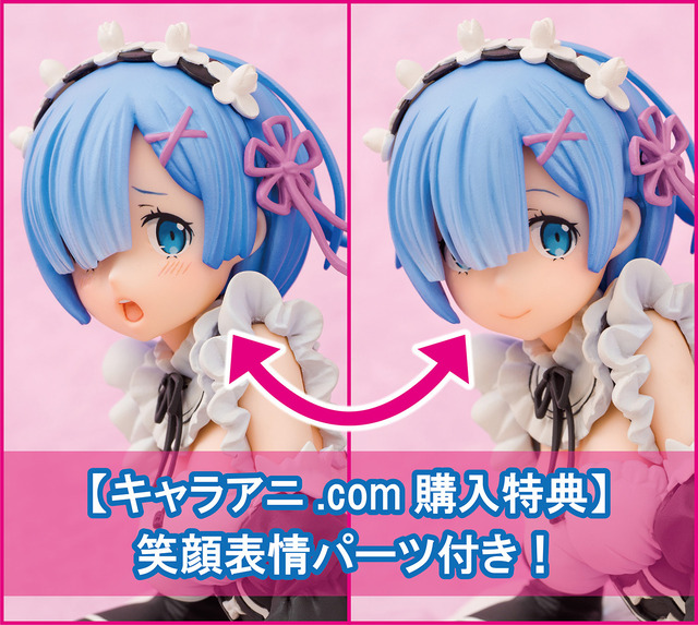 「1/7スケール塗装済み完成品フィギュア　Re:ゼロから始める異世界生活　レム」13,000円（税別）（C）長月達平・株式会社KADOKAWA刊／Re:ゼロから始める異世界生活製作委員会