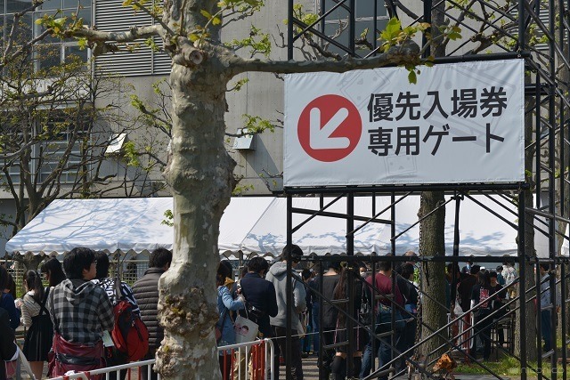 「ニコニコ超会議３」来場者数2日間で12万4966人　2015年も幕張メッセ開催を発表