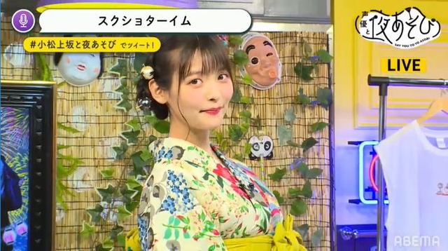 『声優と夜あそび 水【小松未可子×上坂すみれ】#10』カット(c)AbemaTV,Inc.