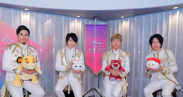 「Disney 声の王子様Voice Stars Dream Live 2020（ニコニコ生放送）」ライブカットPresentation licensed by Disney Concerts.（C）Disney