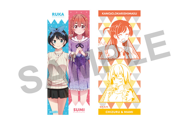 【文房具セットB】／2,000円（税別） （C）宮島礼吏・講談社／「彼女、お借りします」製作委員会