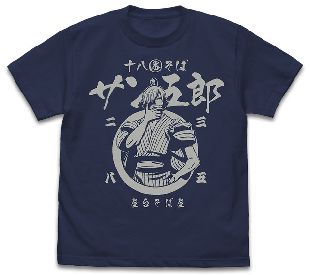 「サン五郎 Tシャツ」2,900円（税抜）(C)尾田栄一郎／集英社・フジテレビ・東映アニメーション