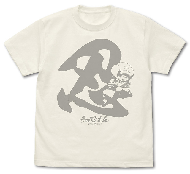 「チョパえもん Tシャツ」2,900円（税抜）(C)尾田栄一郎／集英社・フジテレビ・東映アニメーション