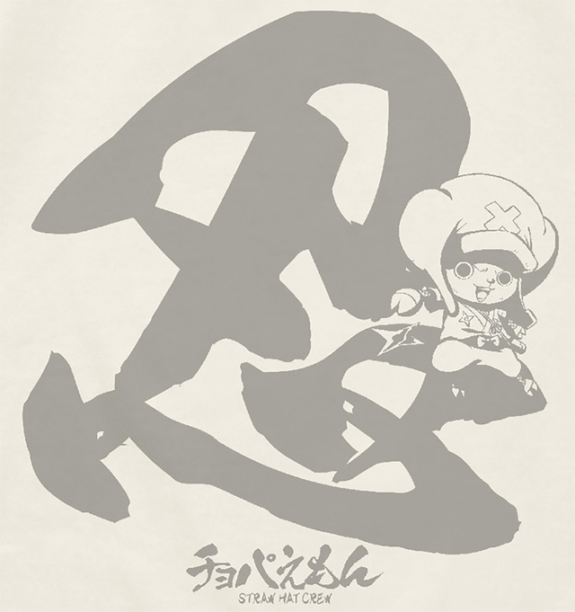 「チョパえもん Tシャツ」2,900円（税抜）(C)尾田栄一郎／集英社・フジテレビ・東映アニメーション