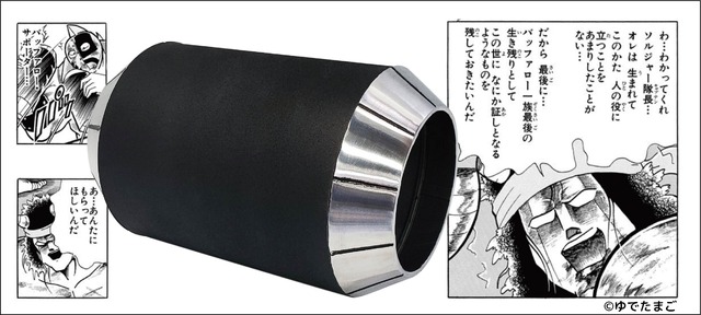 「バッファロー・サポーター（原作鋼ver.）」50,000円（税別）（C）ゆでたまご