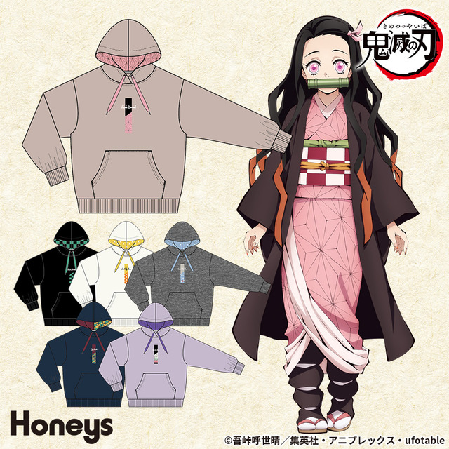 「パーカー」各2,680円（税込）（C）吾峠呼世晴／集英社・アニプレックス・ufotable