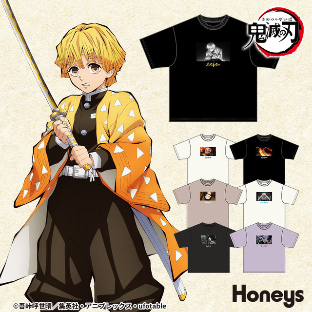 「Tシャツ」各1,480円（税込）（C）吾峠呼世晴／集英社・アニプレックス・ufotable