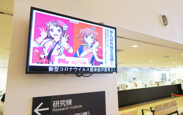 『BanG Dream!』『少女☆歌劇 レビュースタァライト』応援寄稿イラスト 掲出風景（C） BanG Dream! Project （C）Craft Egg Inc. （C）bushiroad All Rights Reserved. （C）Project Revue Starlight