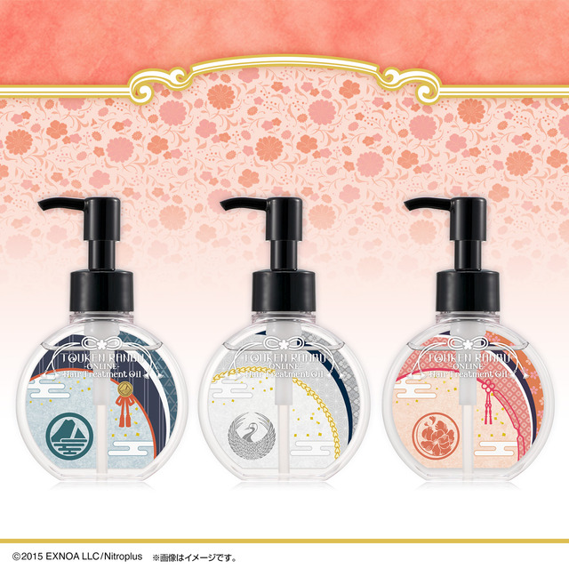 「刀剣乱舞-ONLINE- ヘアトリートメントオイル」各3,300円（税込）(C)2015 EXNOA LLC/Nitroplus