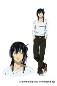 人見／元コード：01