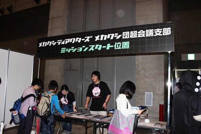 ニコニコ超会議に「メカクシティアクターズ」のアジトを再現！