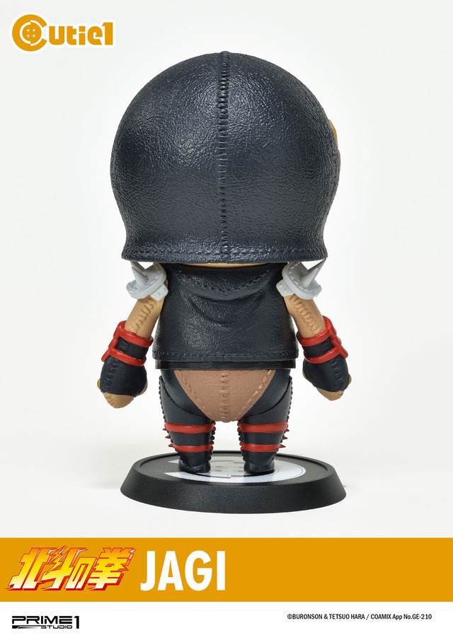 「キューティ1 北斗の拳 コンプリートセット（ジャギ）」セット価格14,000円（税抜）（C）BURONSON & TETSUO HARA / COAMIX App No.GE-210