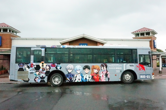 「EVANGELION×御殿場プレミアム・アウトレット開業 20周年 御殿場補完計画」（C）カラー