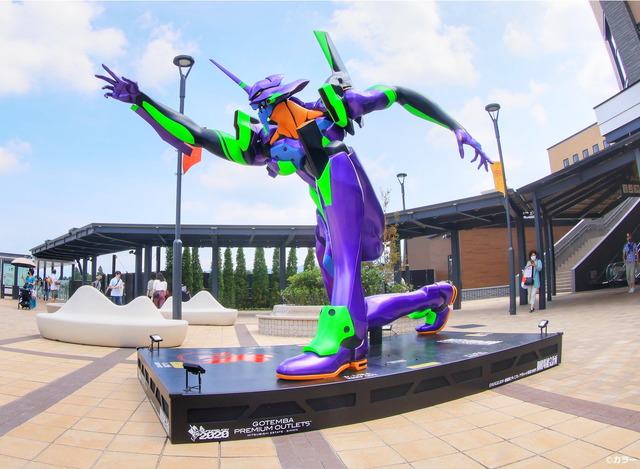 「EVANGELION×御殿場プレミアム・アウトレット開業 20周年 御殿場補完計画」（C）カラー