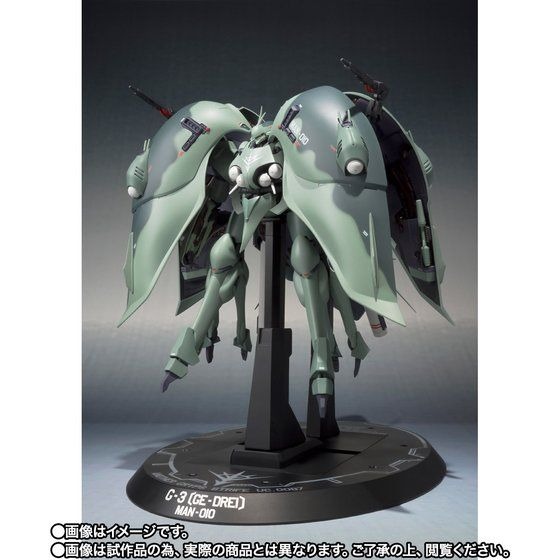 「ROBOT魂 ＜SIDE MS＞ゲー・ドライ（重塗装仕様）」29,150円（税込）（C）創通・サンライズ