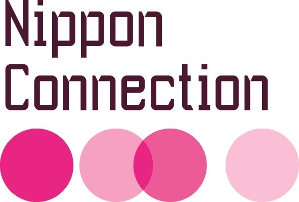 第14回日本映画祭「ニッポン・コネクション」