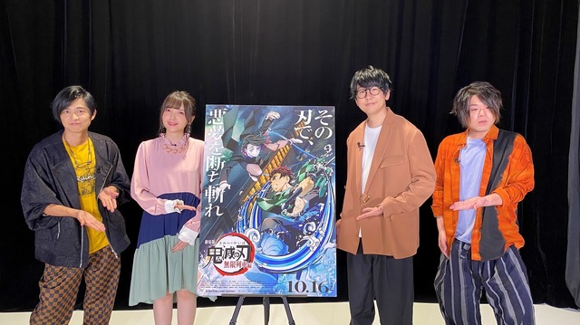 「劇場版公開記念特番『鬼滅の刃』スペシャル」（C）吾峠呼世晴／集英社・アニプレックス・ ufotable（C）吾峠呼世晴／集英社