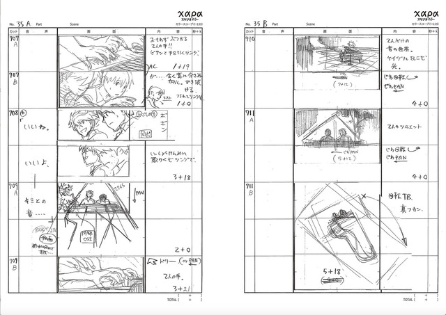 「ヱヴァンゲリヲン新劇場版：Q 画コンテ集」2,500円（C）カラー