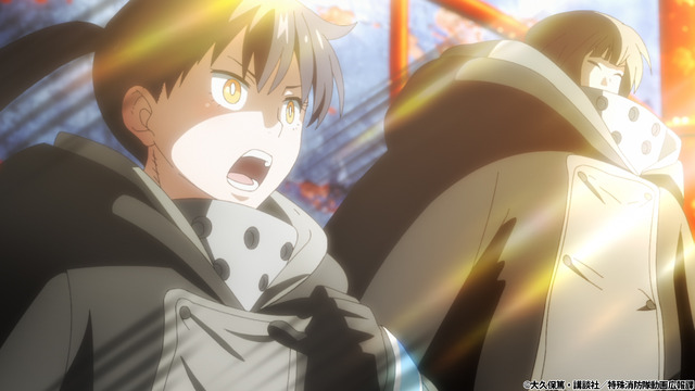 「炎炎ノ消防隊 弐ノ章」第10話先行カット（C）大久保篤・講談社／特殊消防隊動画広報課