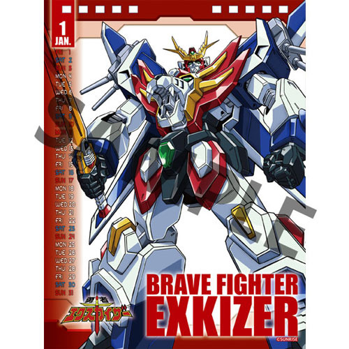 勇者シリーズ30周年卓上カレンダー2021 1,800円（税抜）（C）SUNRISE