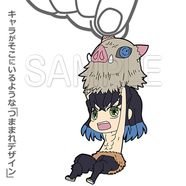 「嘴平伊之助 つままれ 素顔Ver.」700円（税抜）(C)吾峠呼世晴／集英社・アニプレックス・ufotable