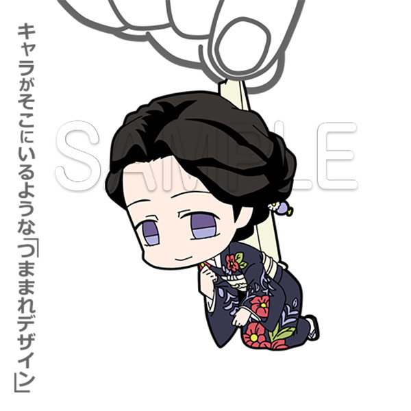 「珠世 つままれ」700円（税抜）(C)吾峠呼世晴／集英社・アニプレックス・ufotable