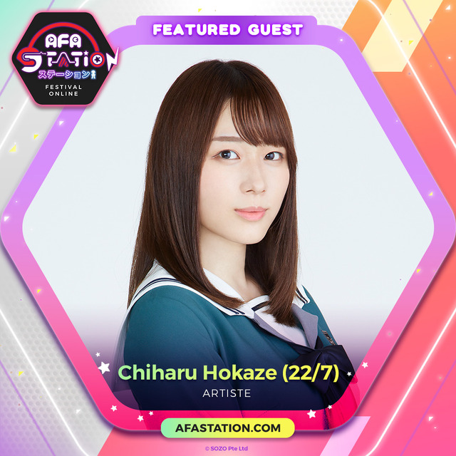 「AFA STATION」帆風千春（22/7）