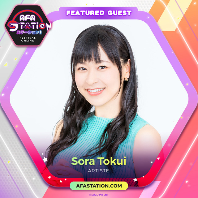 「AFA STATION」徳井青空