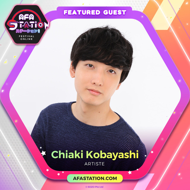 「AFA STATION」小林千晃