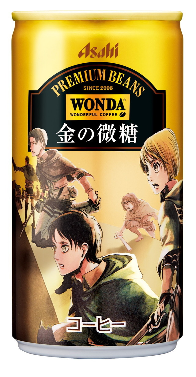 「ワンダ」金の微糖（10種類）（C）諌山創/講談社