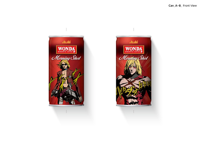 限定「進撃のYOSHIKI缶」2 本セット（C）諌山創/講談社