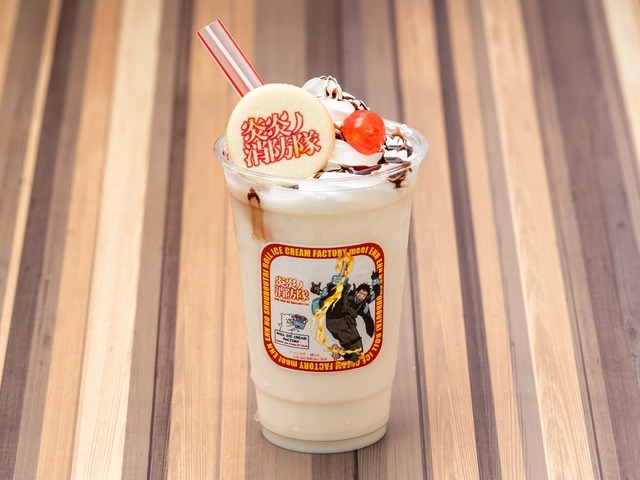 「ショウのバナナミルクスムージー」820円（税抜）（C）大久保篤・講談社／特殊消防隊動画広報課