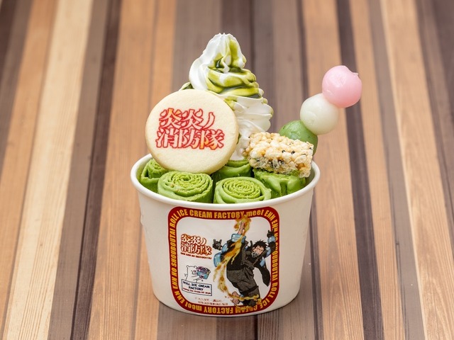 「紅丸の抹茶ロールアイス」900円（税別）（C）大久保篤・講談社／特殊消防隊動画広報課