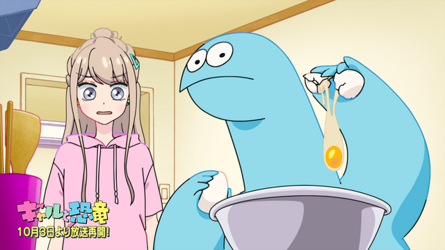 『ギャルと恐竜』場面カット（C）森もり子・トミムラコタ／講談社・キングレコード