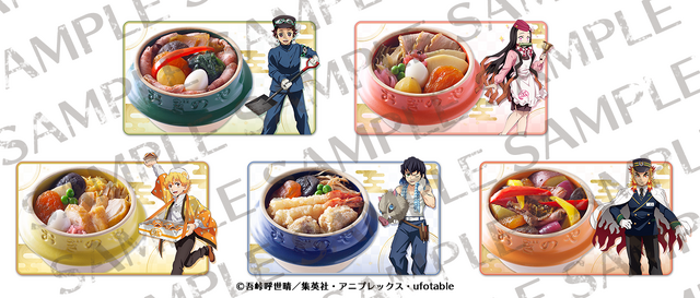 「鬼滅の刃×SLぐんま～無限列車大作戦～」おぎのや峠の釜めしコラボ（C）吾峠呼世晴／集英社・アニプレックス・ufotable