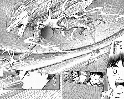 (C)高橋陽一／集英社