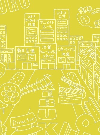 街とアニメ映画が融合　池袋シネマチ祭に杉井ギサブロー監督、細田守監督も