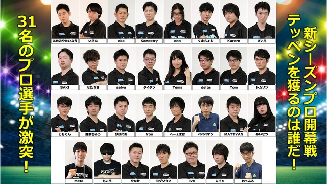 『ぷよクエ公式生放送～秋の大収穫スペシャル2020～』場面カット（C）SEGA