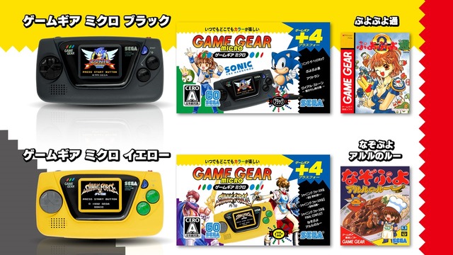 『ぷよクエ公式生放送～秋の大収穫スペシャル2020～』場面カット（C）SEGA