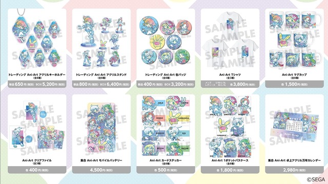 『ぷよクエ公式生放送～秋の大収穫スペシャル2020～』場面カット（C）SEGA