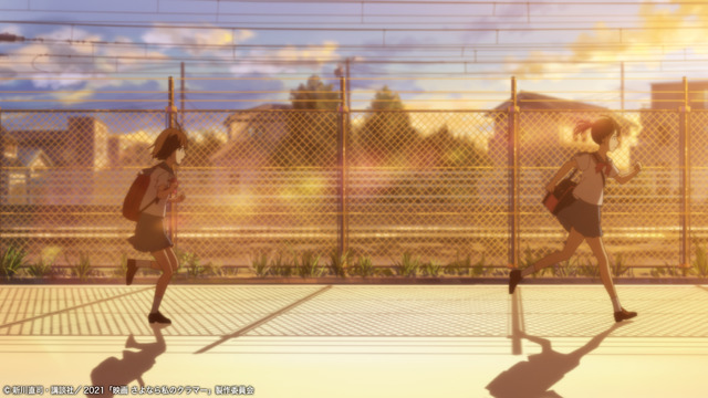 『さよなら私のクラマー』アニメプロジェクト　場面カット（C）新川直司・講談社／2021「映画 さよなら私のクラマー」製作委員会