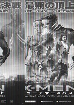 （c） 2014 Twentieth Century Fox