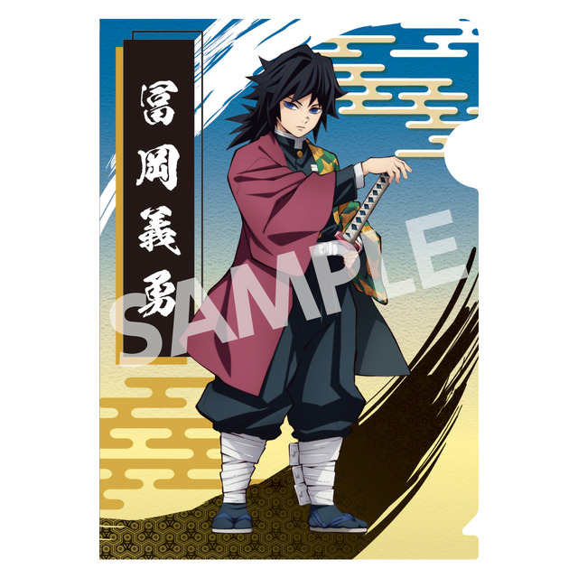 14種から選べる鬼滅の刃×ハートアップ　A5サイズ　クリアファイル(C)吾峠呼世晴／集英社・アニプレックス・ufotable