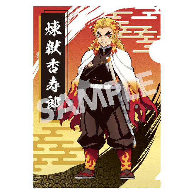 14種から選べる鬼滅の刃×ハートアップ　A5サイズ　クリアファイル(C)吾峠呼世晴／集英社・アニプレックス・ufotable