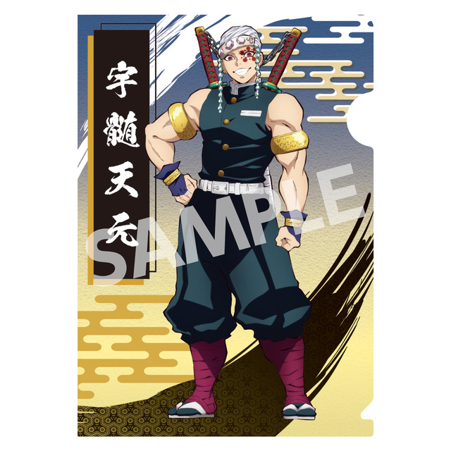 14種から選べる鬼滅の刃×ハートアップ　A5サイズ　クリアファイル(C)吾峠呼世晴／集英社・アニプレックス・ufotable