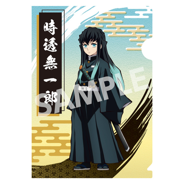 14種から選べる鬼滅の刃×ハートアップ　A5サイズ　クリアファイル(C)吾峠呼世晴／集英社・アニプレックス・ufotable